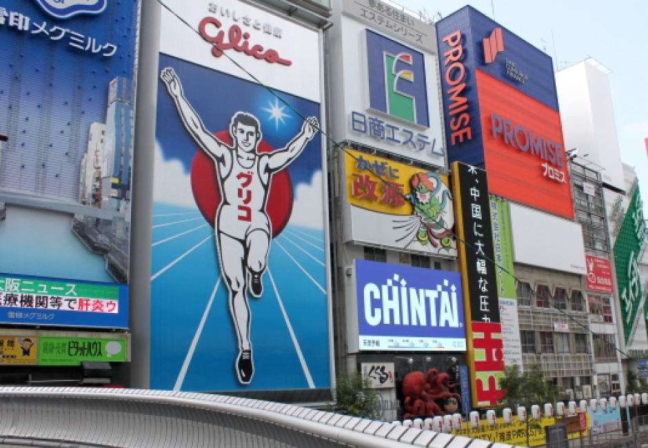 関西のフリーランス事情 を関東との比較から紐解く フリーコンサルタント Jp