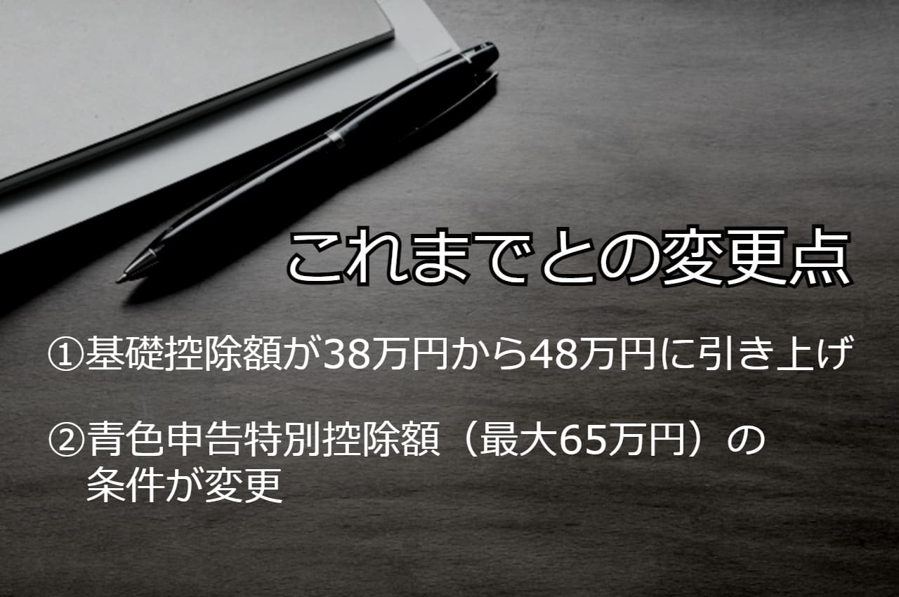フリーランス 個人事業主 年分確定申告は2月16日から フリーコンサルタント Jp